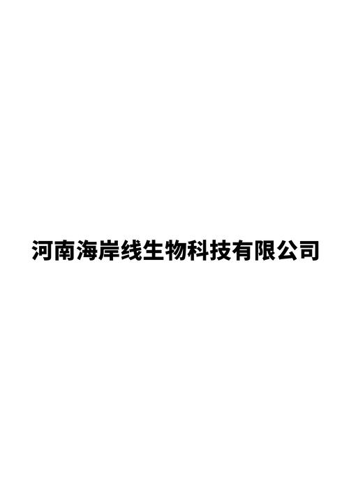 技术转让,技术推广;企业管理咨询;市场营销策划;网络与信息安全软件开